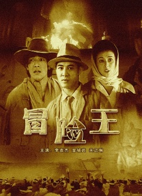 十九岁免费观看全集完整版